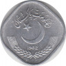 Монета. Пакистан. 5 пайс 1982 год.  ав.