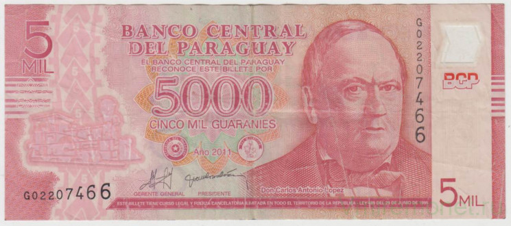 Банкнота. Парагвай. 5000 гуарани 2011 год.