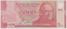 Банкнота. Парагвай. 5000 гуарани 2011 год. ав.