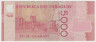 Банкнота. Парагвай. 5000 гуарани 2011 год. рев.