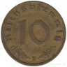 Монета. Германия. Третий Рейх. 10 рейхспфеннигов 1938 год. Монетный двор - Вена (B).