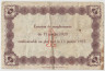 Банкнота. Франция. Гавр. 1 франк 1920 год. рев.