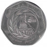 Монета. Иордания. 1/2 динара 1980 год. 1400 лет Хиджре.