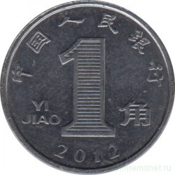 Монета. Китай. 1 цзяо 2012 год.