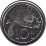 Монета. Папуа - Новая Гвинея. 10 тойя 2006 год. рев.
