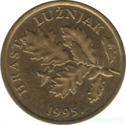 Монета. Хорватия. 5 лип 1995 год.