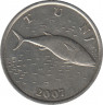  Монета. Хорватия. 2 куны 2007 год. ав.