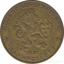 Жетон транспортный. Швеция. Гётеборг. Трамвайный жетон для детей 1922 - 1949 года.