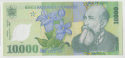 Банкнота. Румыния. 10000 лей 2000 год. Вариант 2 (подпись министра финансов).
