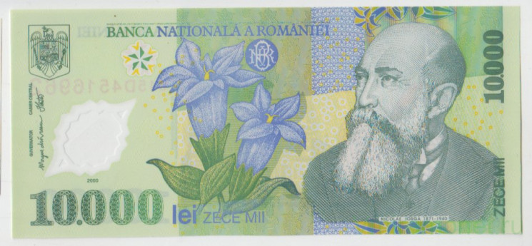 Банкнота. Румыния. 10000 лей 2000 год. Вариант 2 (подпись министра финансов).