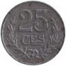 Монета. Люксембург. 25 сантимов 1920 год. 