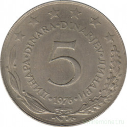Монета. Югославия. 5 динаров 1976 год.