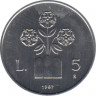 Аверс. Монета. Сан-Марино. 5 лир 1987 год. 15 лет возобновления чеканки лиры.