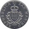 Реверс. Монета. Сан-Марино. 5 лир 1987 год. 15 лет возобновления чеканки лиры.