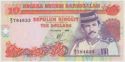 Банкнота. Бруней. 10 ринггитов 1995 год.
