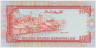 Банкнота. Бруней. 10 ринггитов 1995 год. рев.