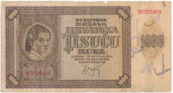 Банкнота. Хорватия. 1000 кун 1941 год. Тип 4а.