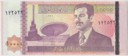 Банкнота. Ирак. 10000 динар 2002 год. Тип 89(2).