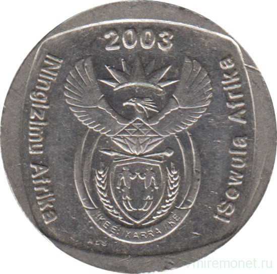 Монета. Южно-Африканская республика (ЮАР). 2 ранда 2003 год.