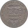 Монета. Западноафриканский экономический и валютный союз (ВСЕАО). 50 франков 1991 год. ав.