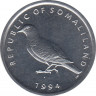 Монета. Сомалилэнд. 1 шиллинг 1994 год. ав.