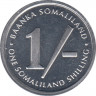 Монета. Сомалилэнд. 1 шиллинг 1994 год. рев.