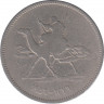 Монета. Судан. 10 киршей 1956 год. ав.