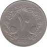 Монета. Судан. 10 киршей 1956 год. рев.