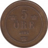 Монета. Швеция. 5 эре 1890 год. ав.