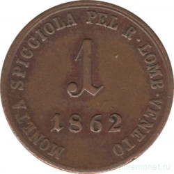 Монета. Ломбардия-Венеция. 1 сольдо 1862 год. V.