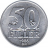  Монета. Венгрия. 50 филер 1986 год. ав.