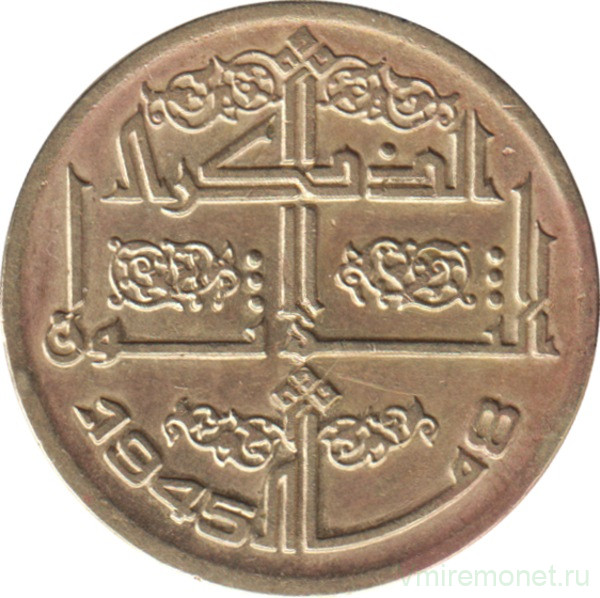 Монета. Алжир. 50 сантимов 1975 год. 30 лет Алжирскому восстанию.