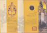 Монета. Китай. Набор 10 штук. Монеты династии Цин 1644-1912 гг. В книге.