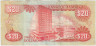 Банкнота. Ямайка. 20 долларов 1986 год. Тип 72b.