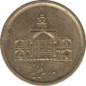 Монета. Иран. 250 риалов 2011 (1390) год. ав.