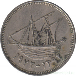 Монета. Кувейт. 20 филсов 1972 год.