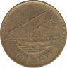 Монета. Кувейт. 5 филсов 2011 год.