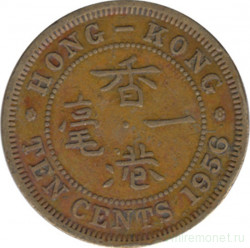 Монета. Гонконг. 10 центов 1956 год. H.