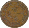 Монета. Гонконг. 10 центов 1956 год. H. ав.