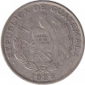 Монета. Гватемала. 1/4 кетцаля 1926 год.