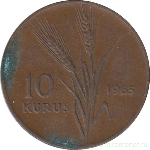 Монета. Турция. 10 курушей 1965 год.