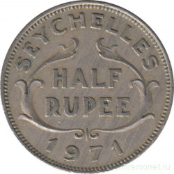 Монета. Сейшельские острова. 1/2 рупии 1971 год.