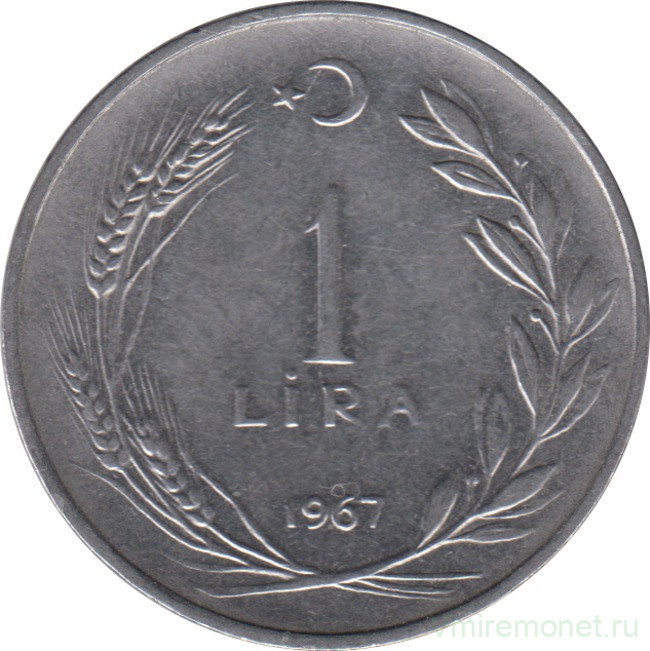 Монета. Турция. 1 лира 1967 год.
