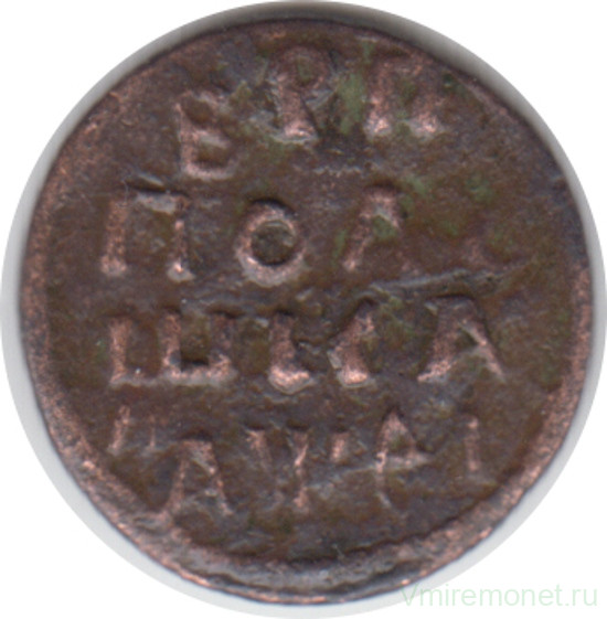 Монета. Россия. Полушка 1719 год. Дата славянскими цифрами. НД.