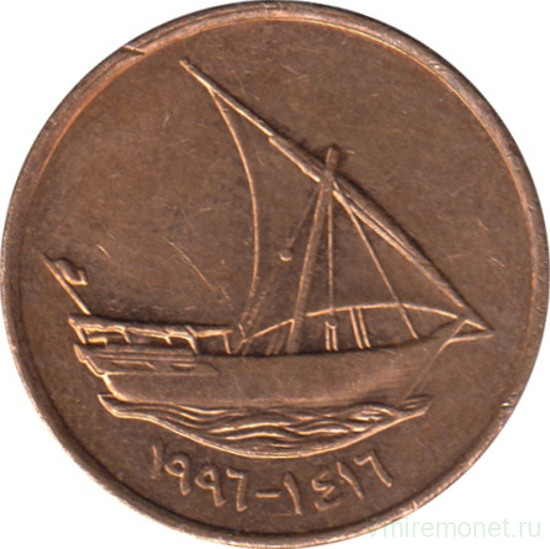 Монета. Объединённые Арабские Эмираты (ОАЭ). 10 филс 1996 год.