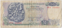 Банкнота. Греция. 50 драхм 1978 год. Тип 199а.