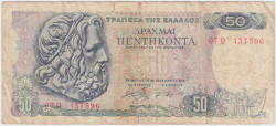 Банкнота. Греция. 50 драхм 1978 год. Тип 199.