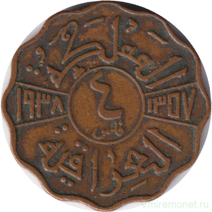 Монета. Ирак. 4 филса 1938 год. Бронза.