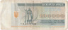 Банкнота. Украина. 100000 карбованцев 1994 год. Тип 97b.