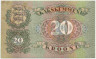 Банкнота. Эстония. 20 крон 1932 год.